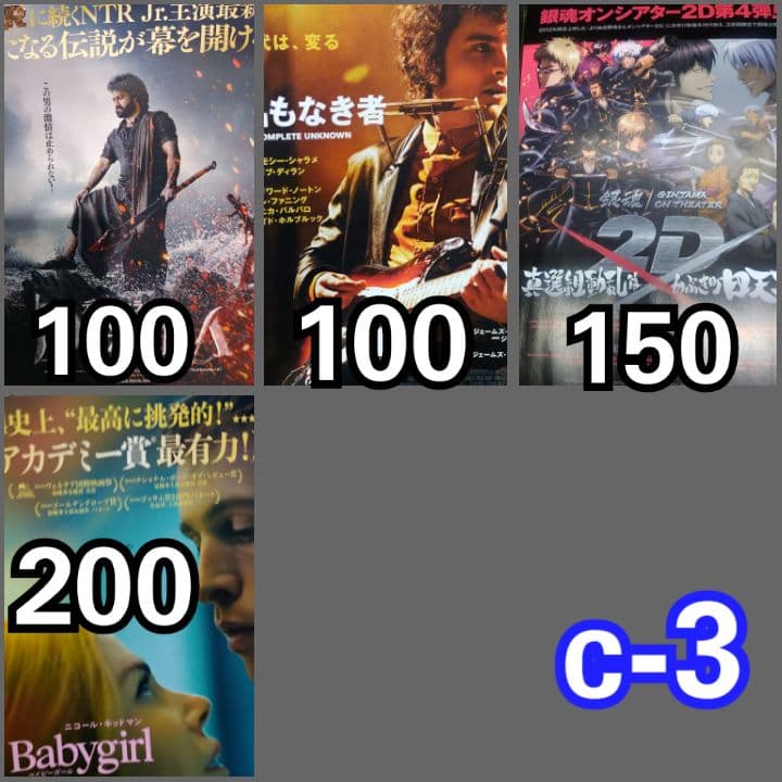 #ミーカ専用出品202501ご購入作品