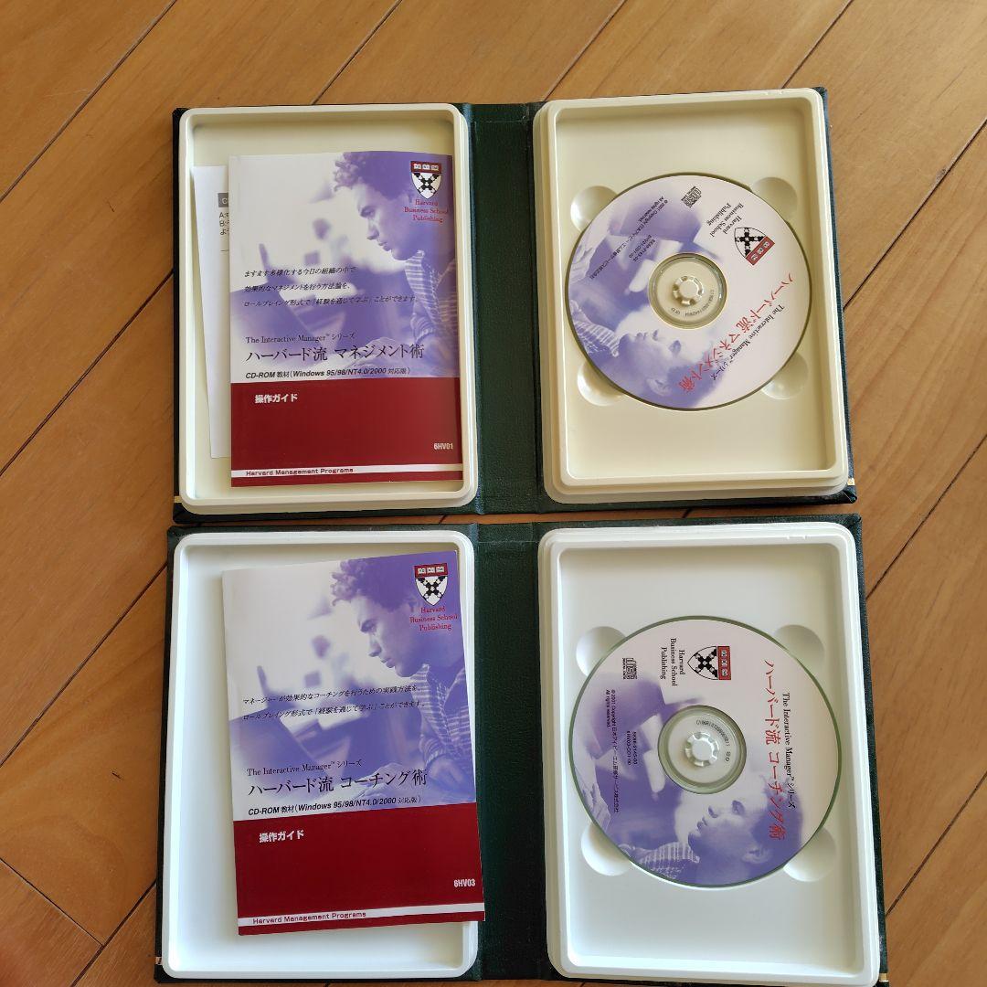 ビジネス・経済 Harvard Management Programs CD-ROM
