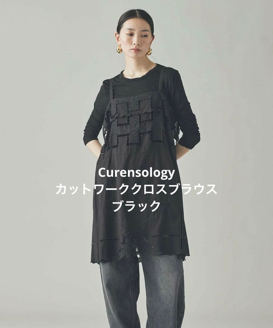Curensology カットワーククロスブラウス　ブラック