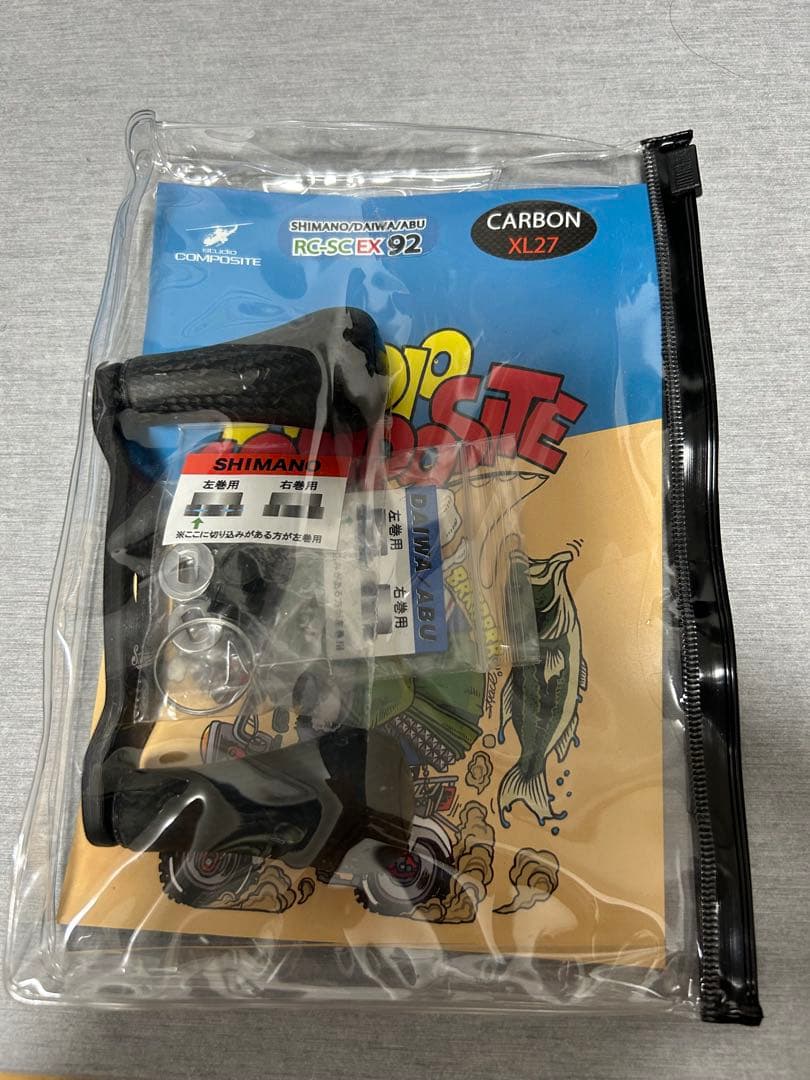 スタジオコンポジット RC-SC EX PLUS カーボンR27XL ブラック