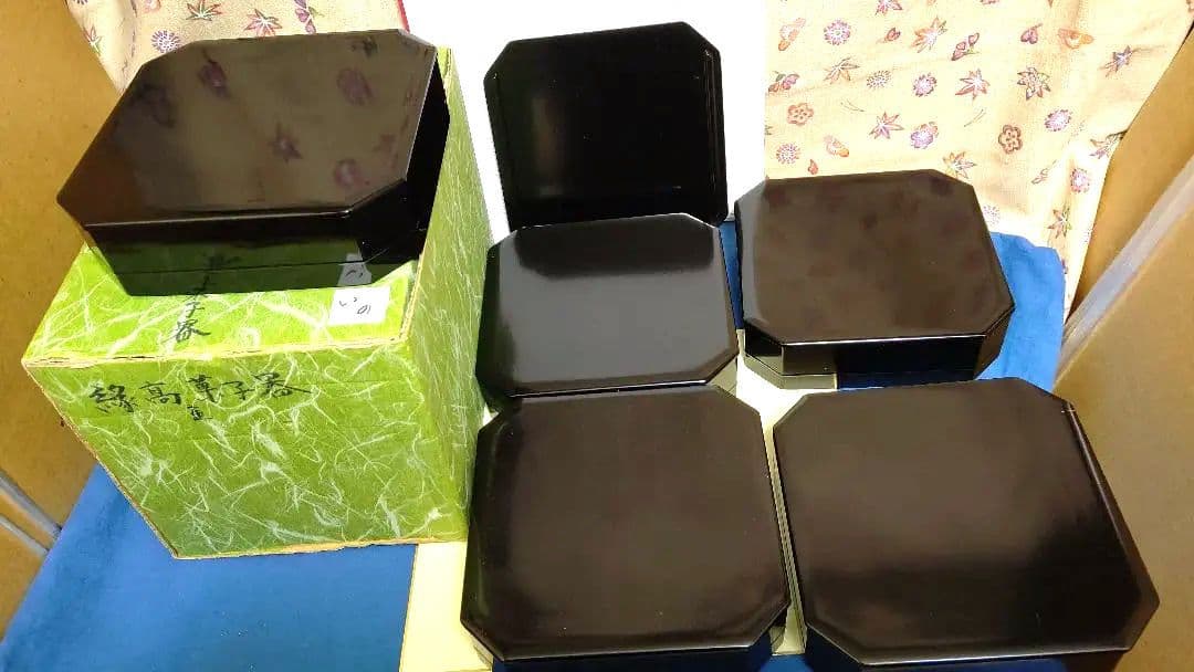 縁高、黒真塗木製、未使用品、いの番
