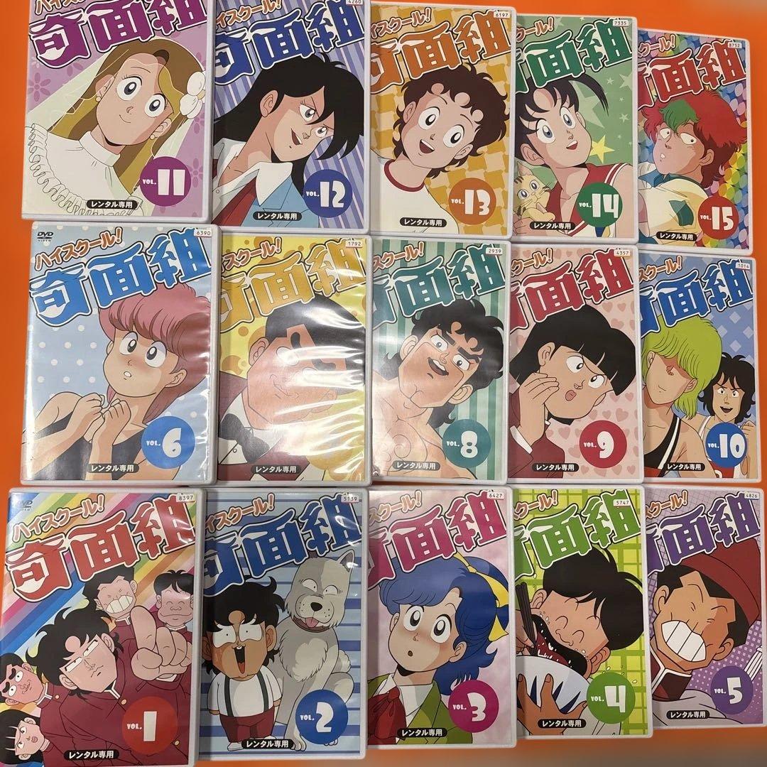 ハイスクール奇面組　 DVD 全巻セット