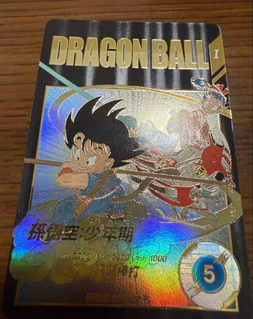 EX2-009 EXR ★ 孫悟空:少年期　パラレル