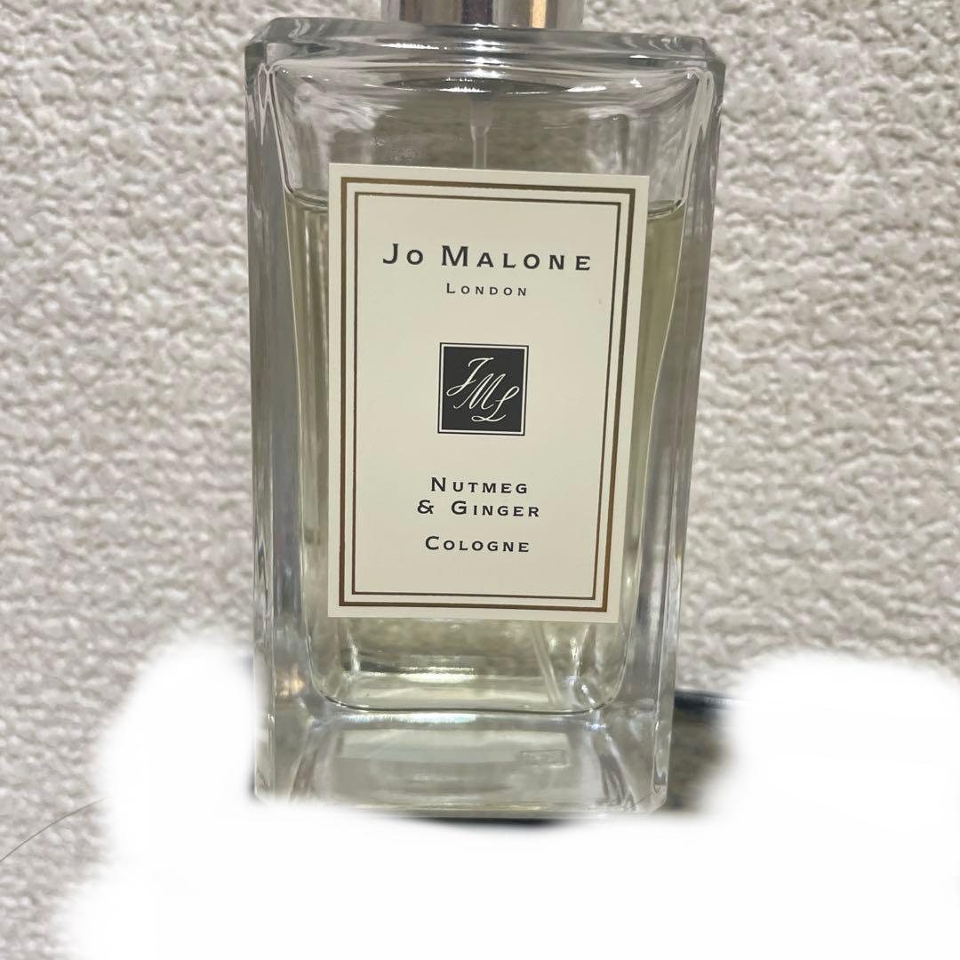 JO MALONE NUTMEG & GINGER コロン
