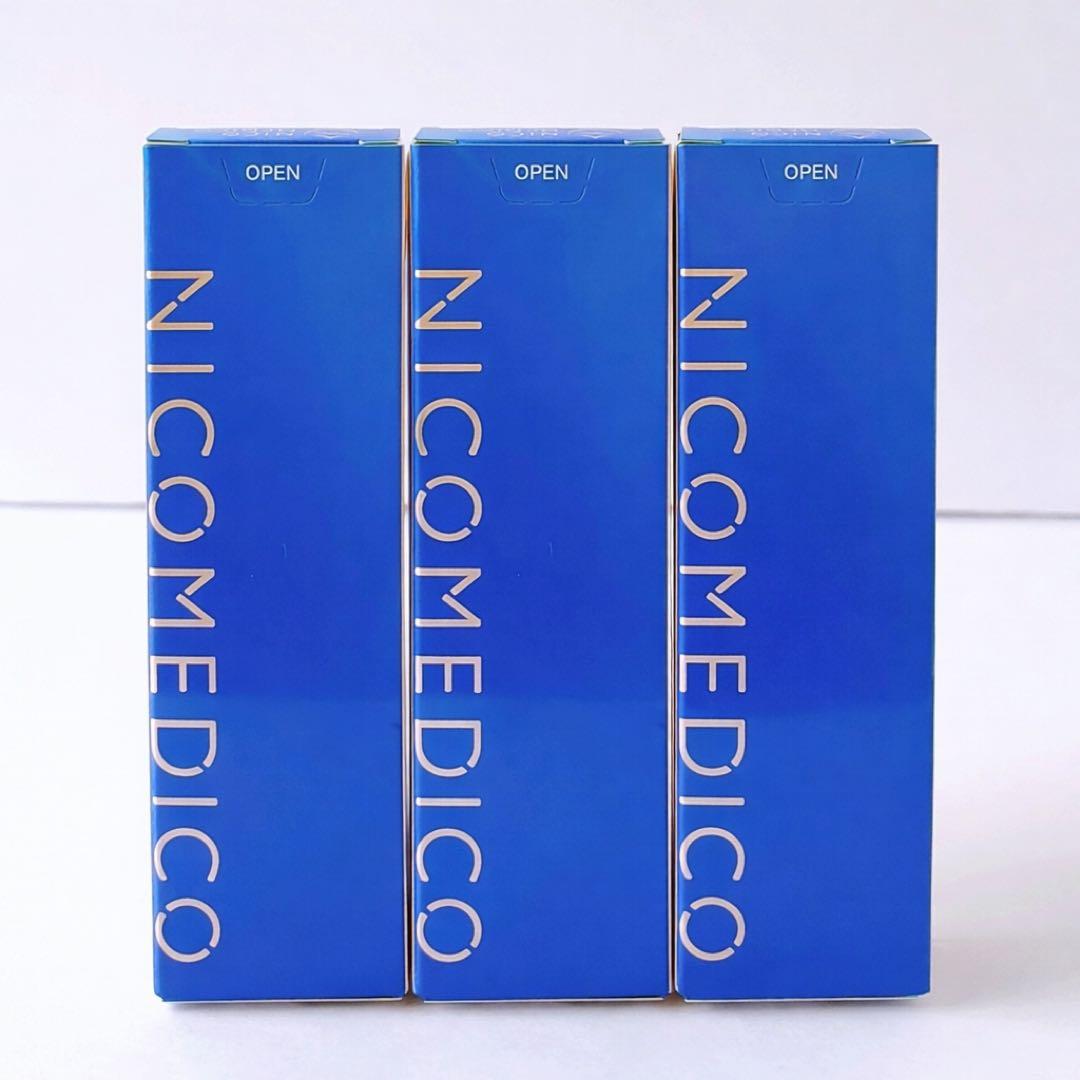 新品未使用　NICO MEDICO ニコメディコ 3個セット　まとめ売り