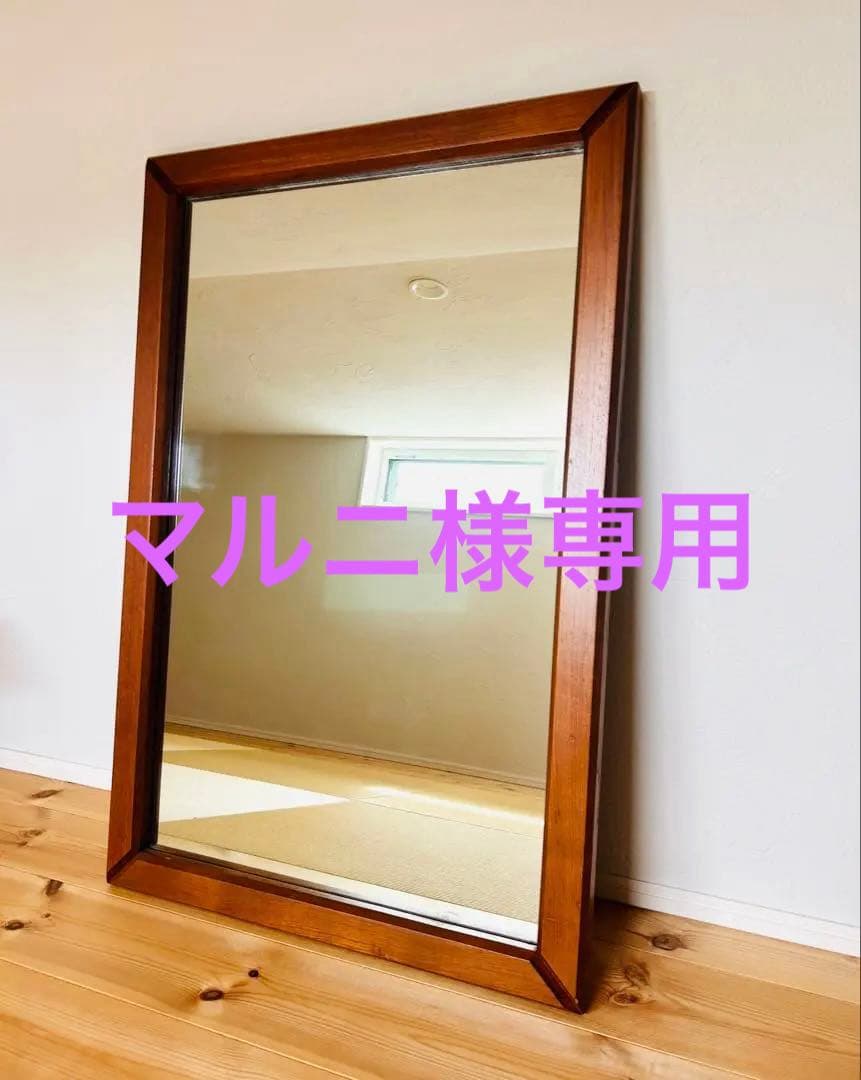 1950年代 ヨーロッパ アンティーク 姿見 木製 スタンドミラー 長方形