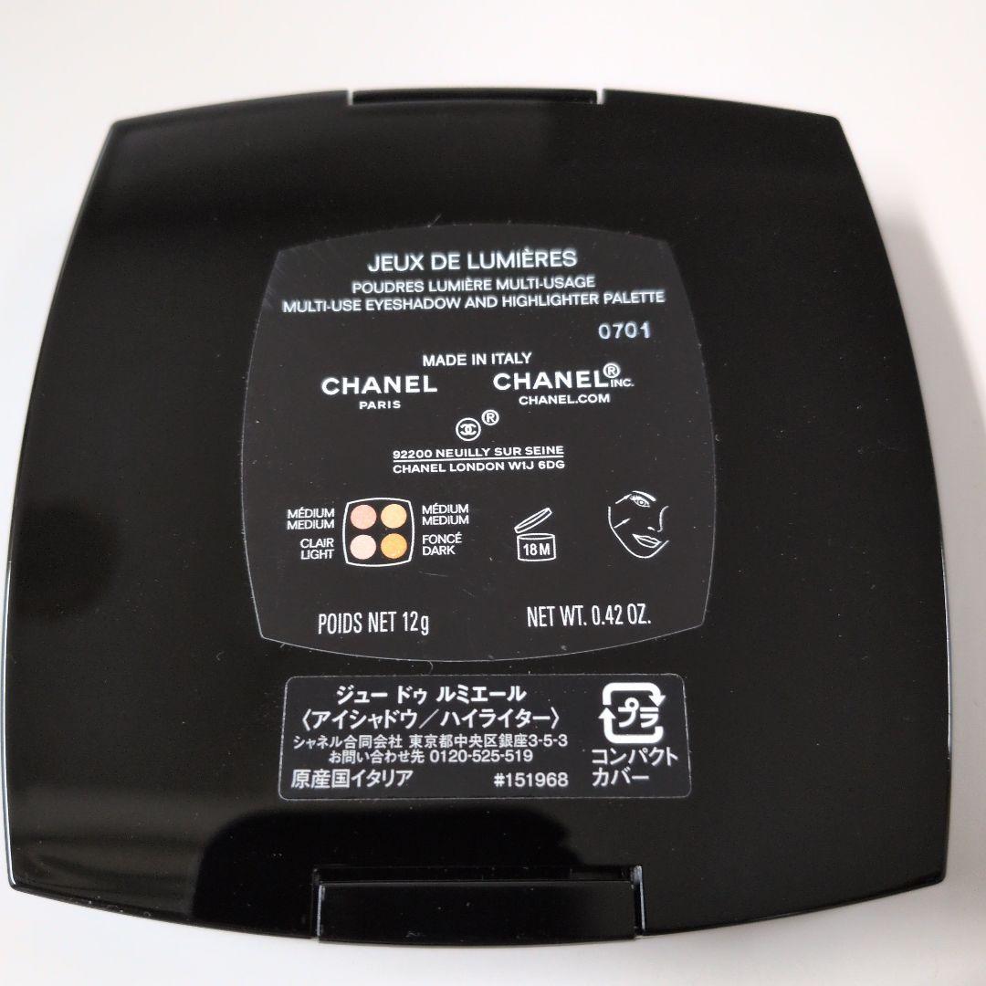 シャネル ジュー ドゥ ルミエール
