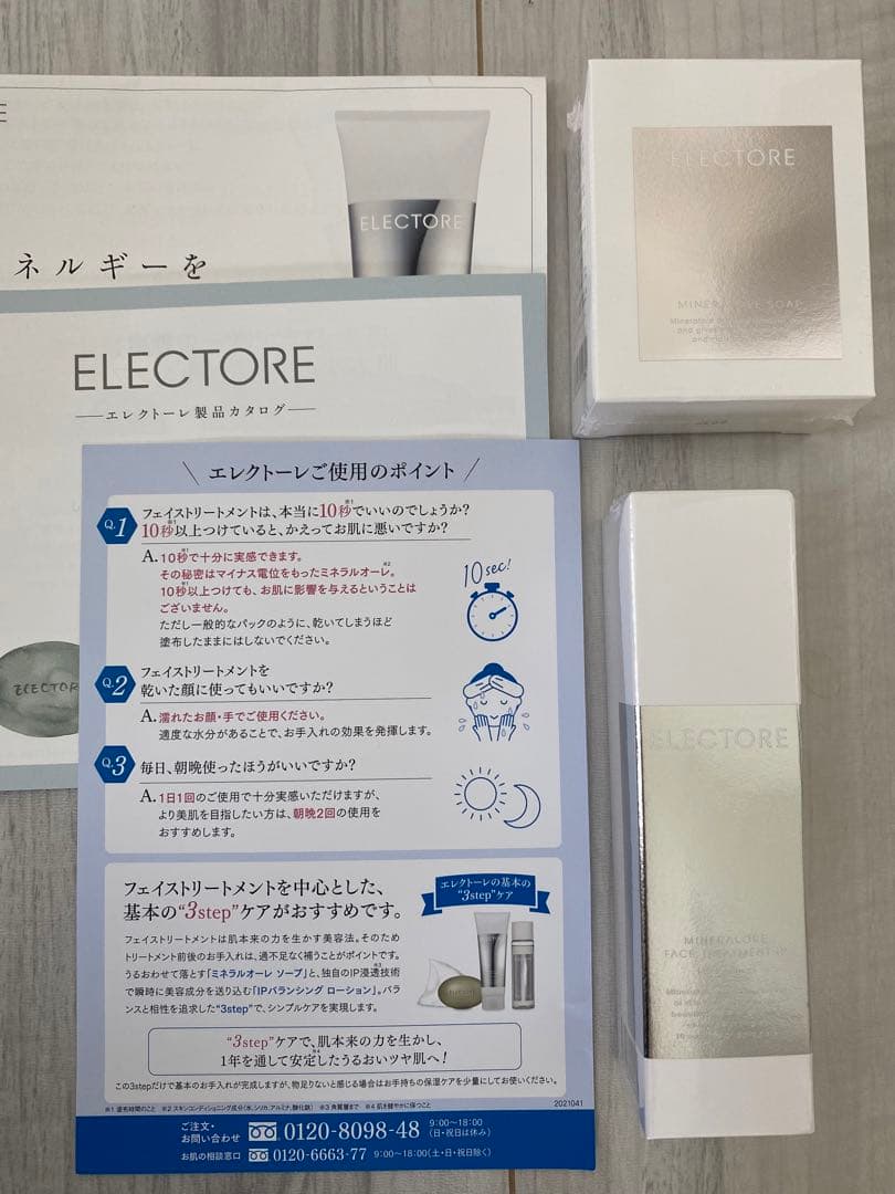 エレクトーレ　ミネラルオーレ　ソープ&フェイシャルトリートメント