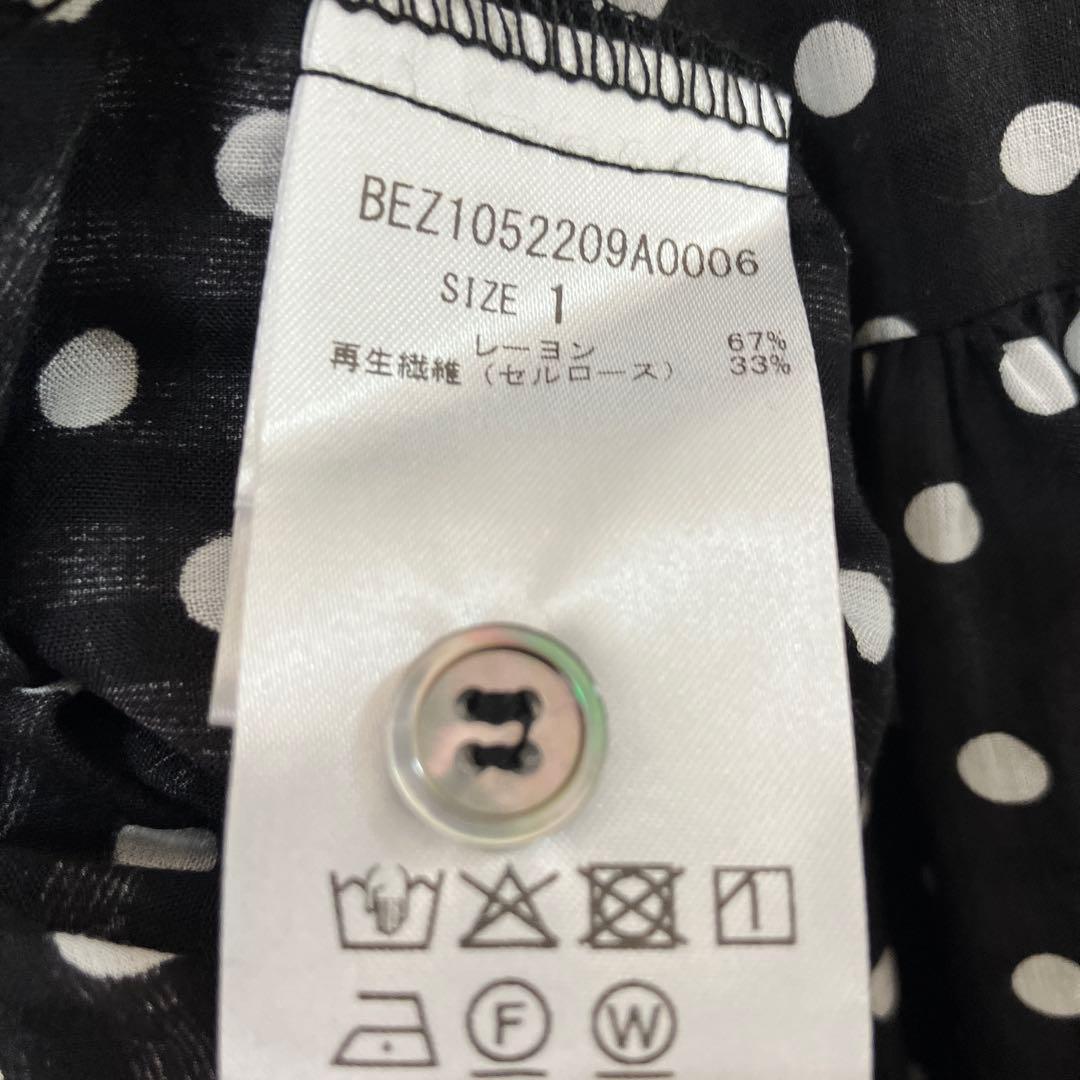 新品未使用 ビアズリー 水玉模様の長袖フレアワンピース