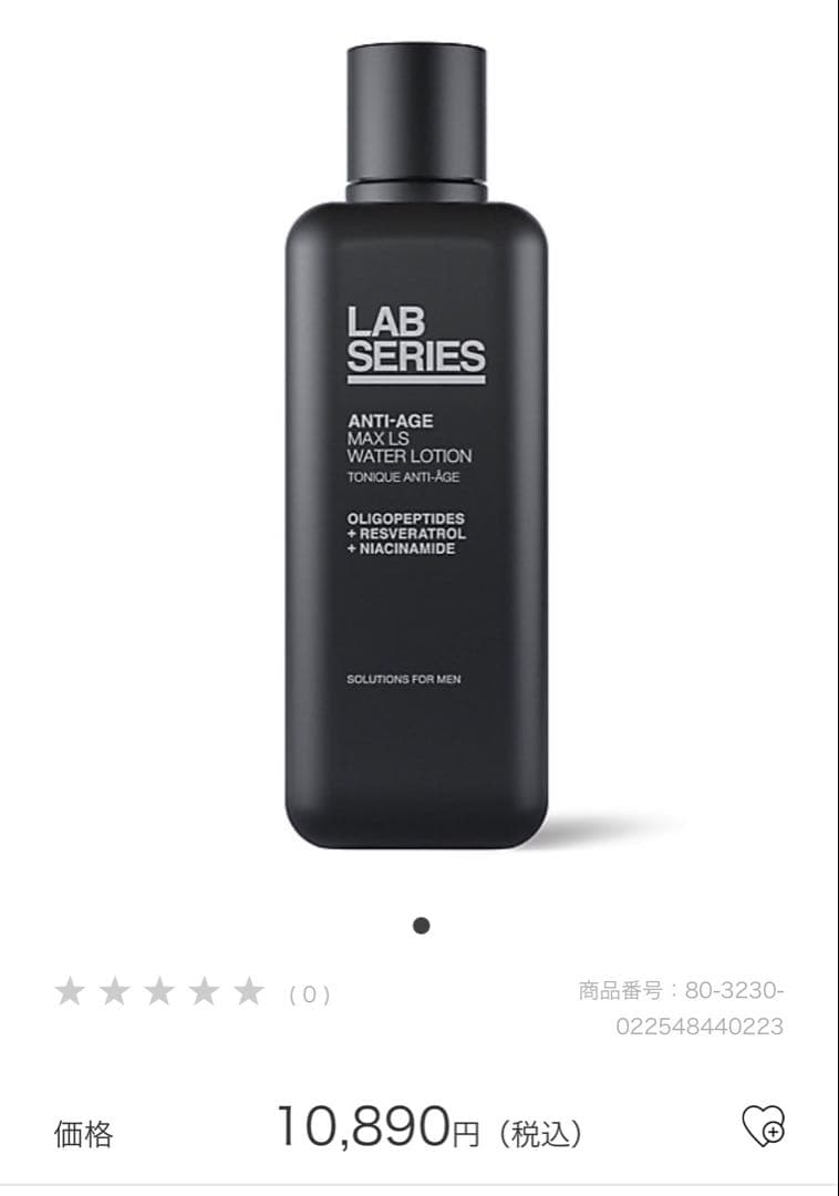 LAB SERIES アンチエイジング 200ml + 洗顔100ml ラボ