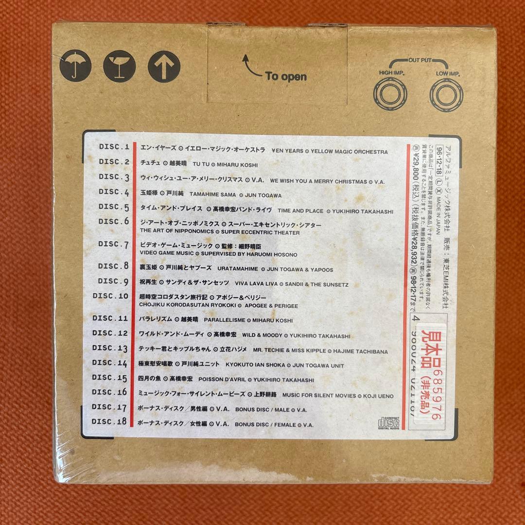 YEN BOX vol.2 18CDS ALCA-5123 YMO 高橋幸宏