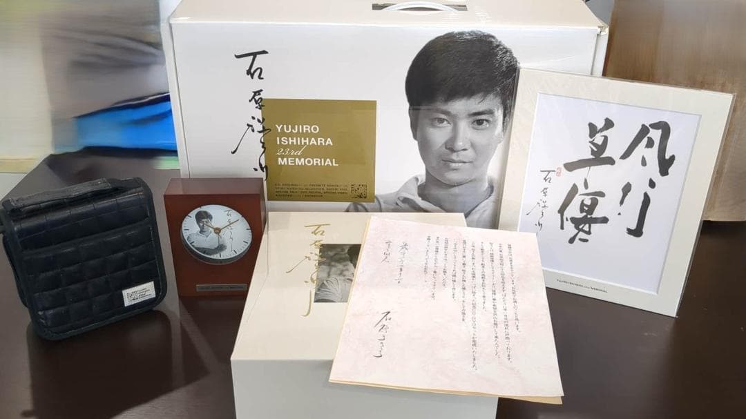 23回忌記念商品「石原裕次郎」