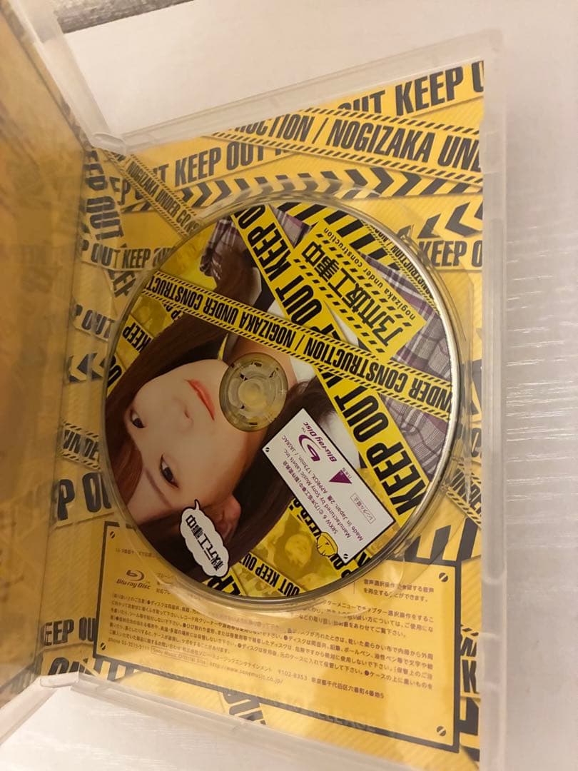 乃木坂46 乃木坂工事中 Blu-ray セット