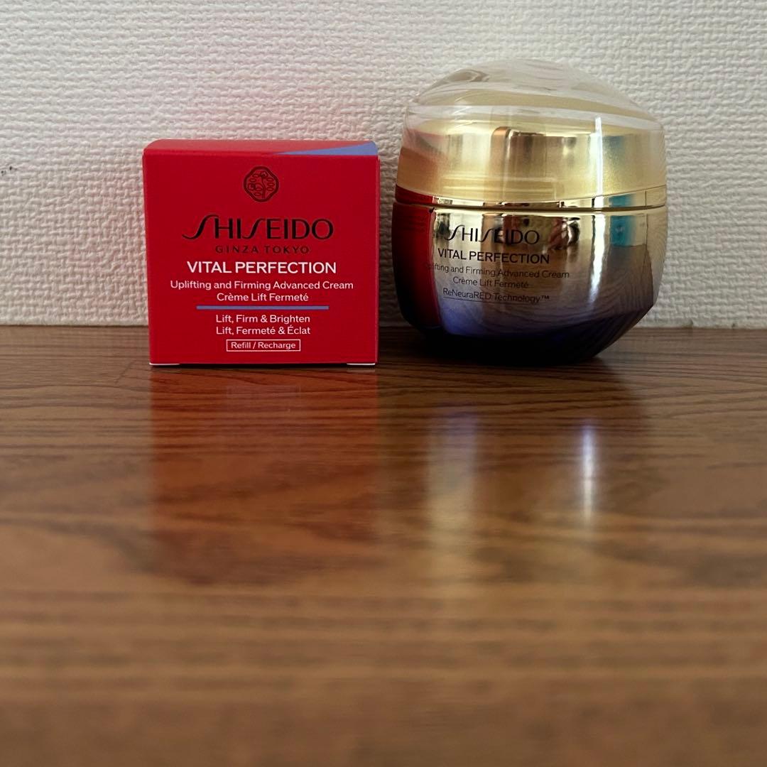 ☆本日限定価格☆SHISEIDO バイタルパーフェクション