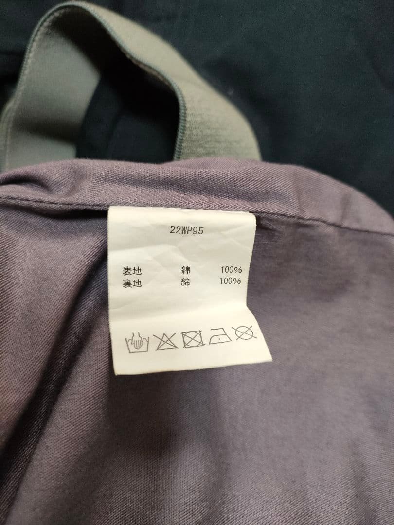 イギリス軍 ロイヤルネイビー オーバートラウザー waiper