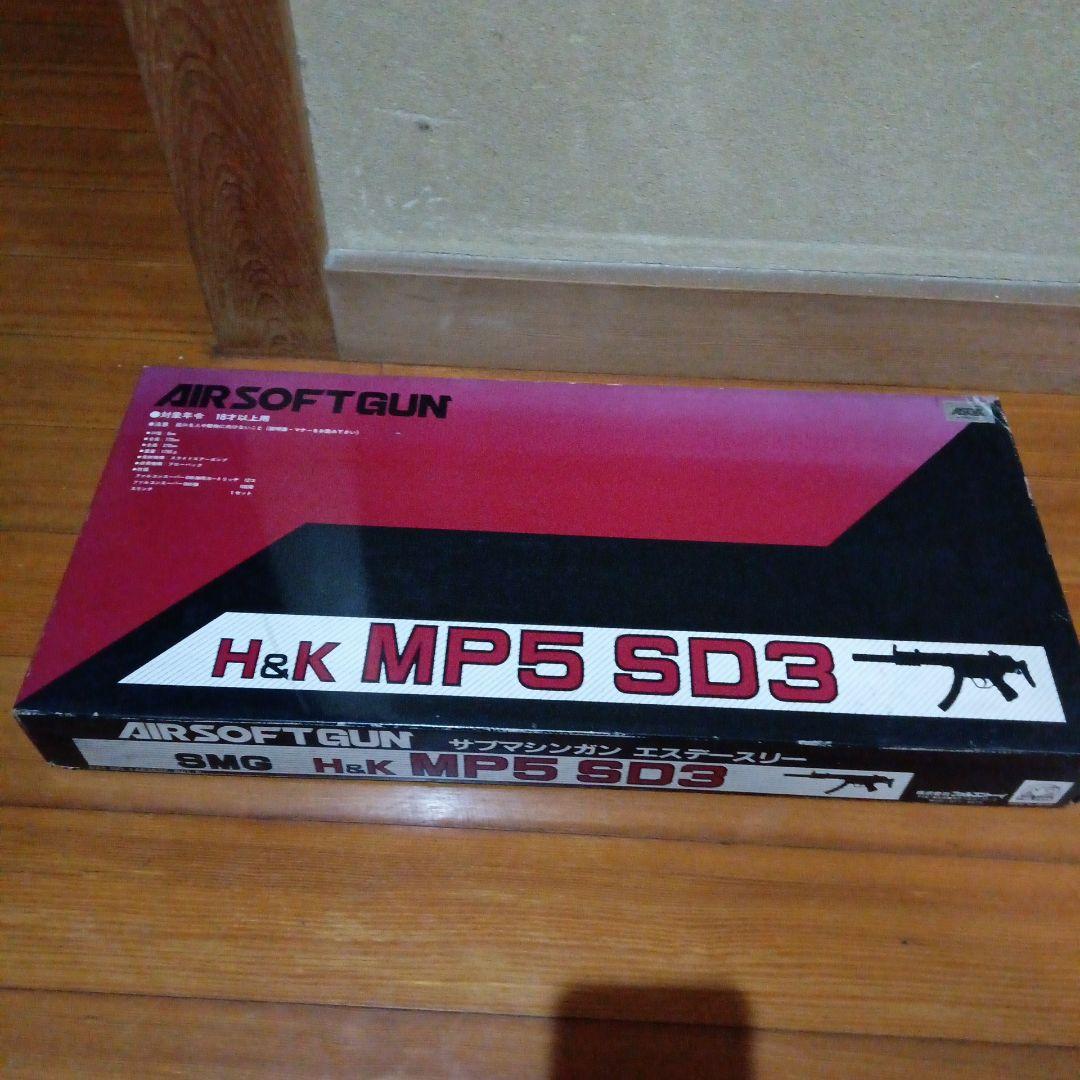 【玩具店保管品】㈱ファルコントーイ SMG H＆K MP5 SD3サブマシンガン