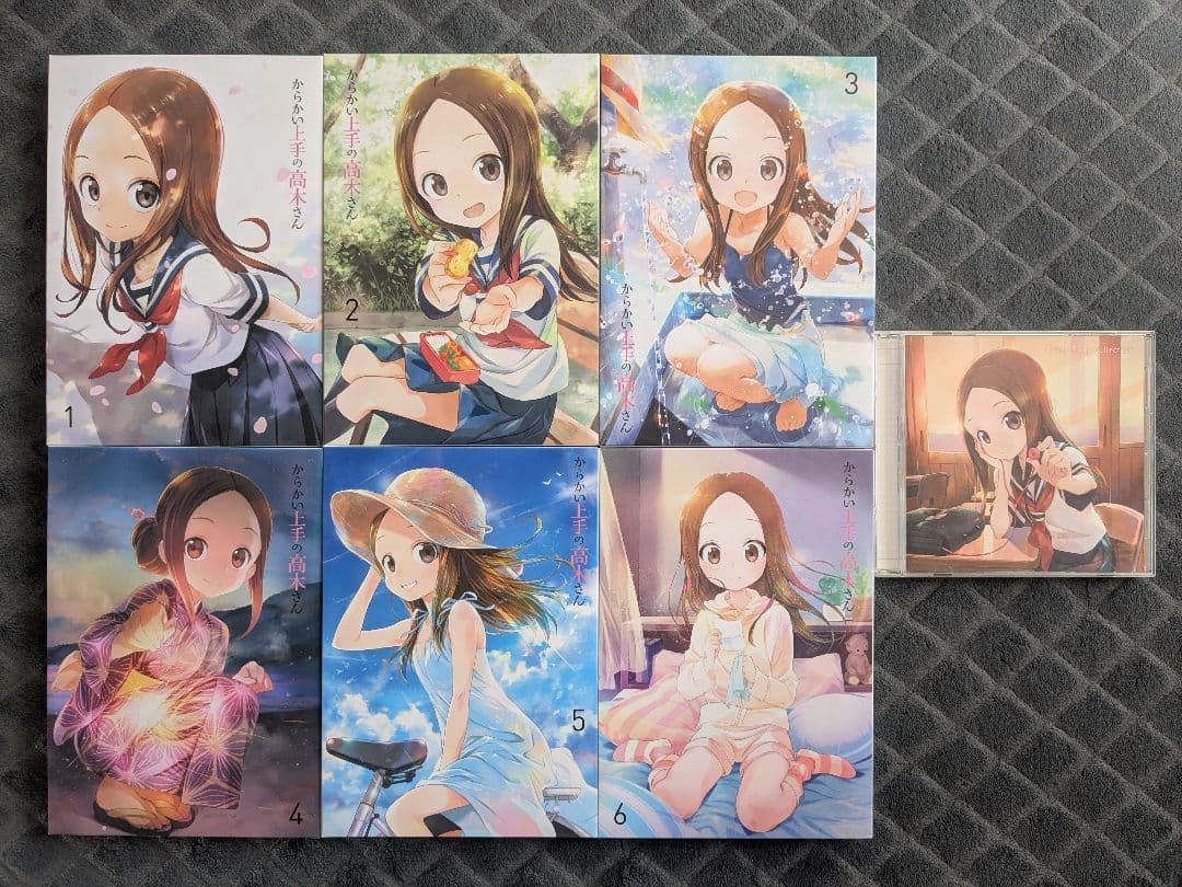 からかい上手の高木さん DVD 全巻セット 全6巻 6本 CD付き