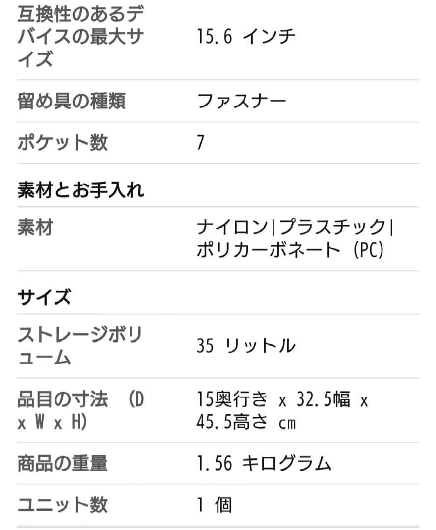 [Evoon] マルチビジネスリュック3.0