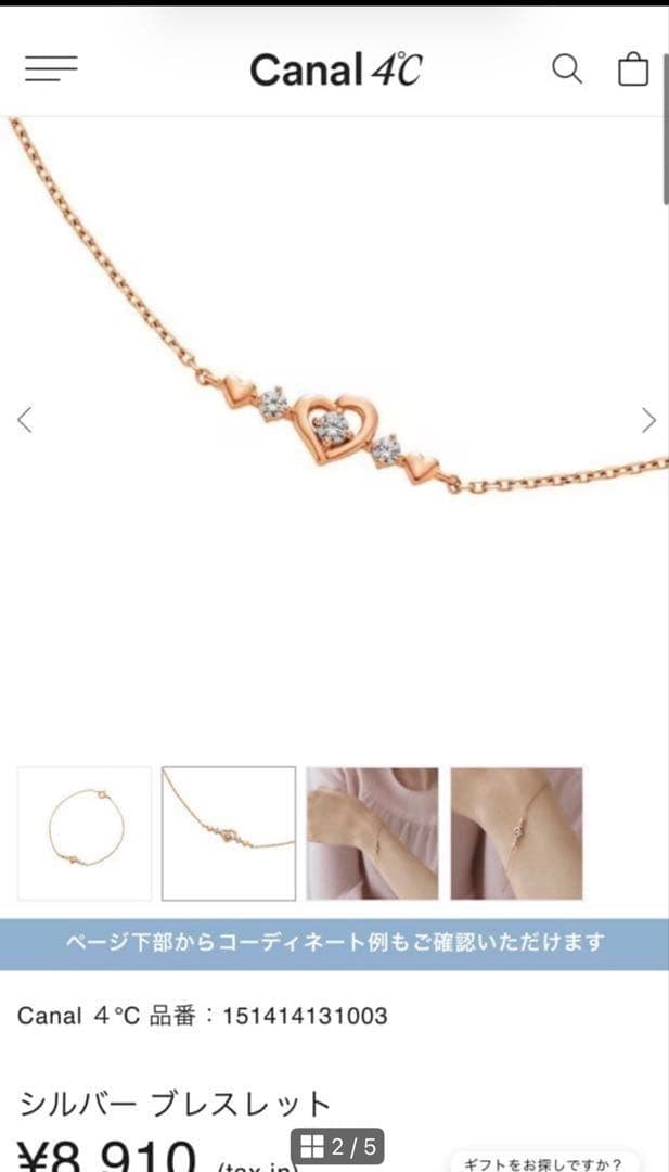 Canal４℃ ピンクゴールド ハート型シルバーネックレス＆ブレスレットセット