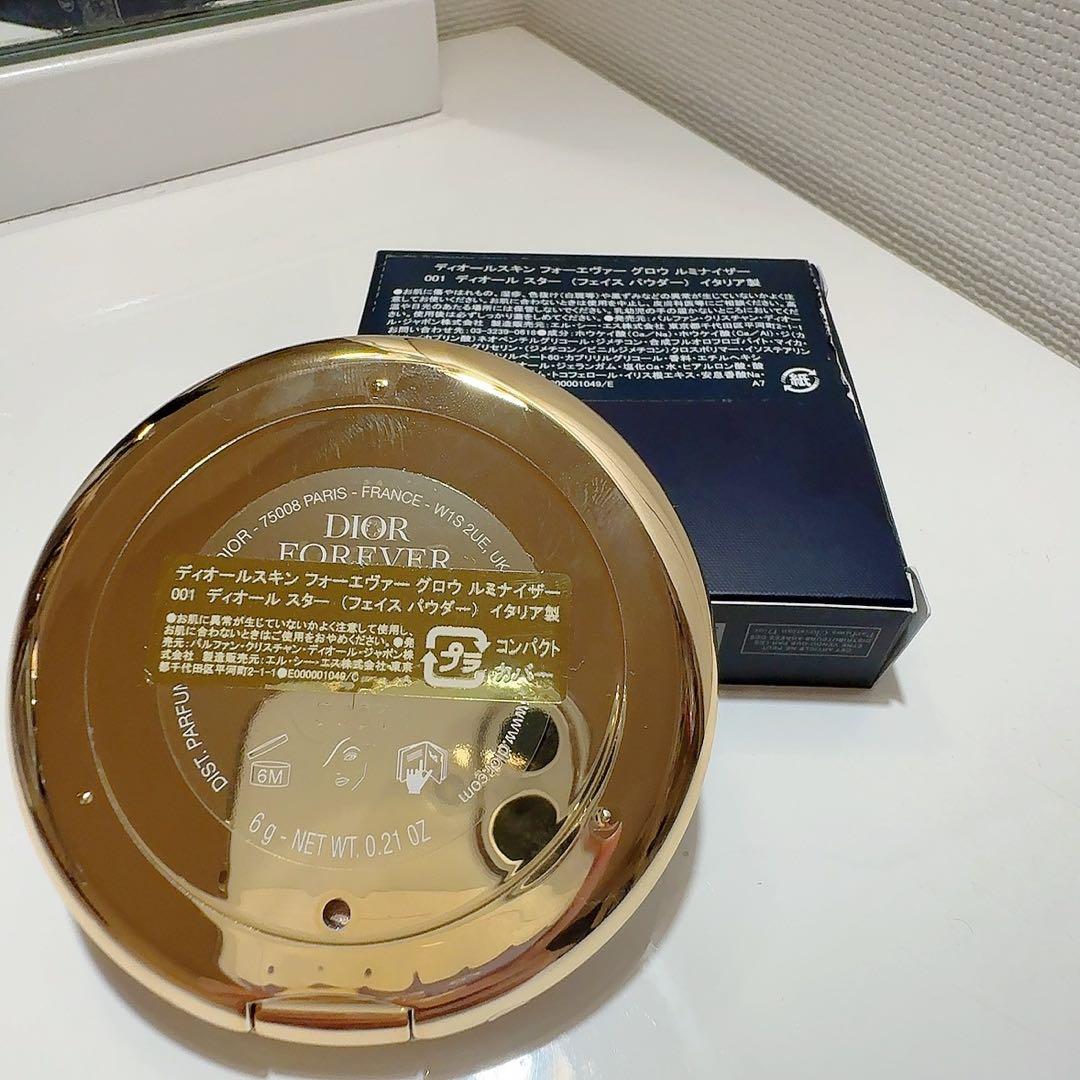 Diorホリデー　フォーエヴァー グロウ ルミナイザー001
