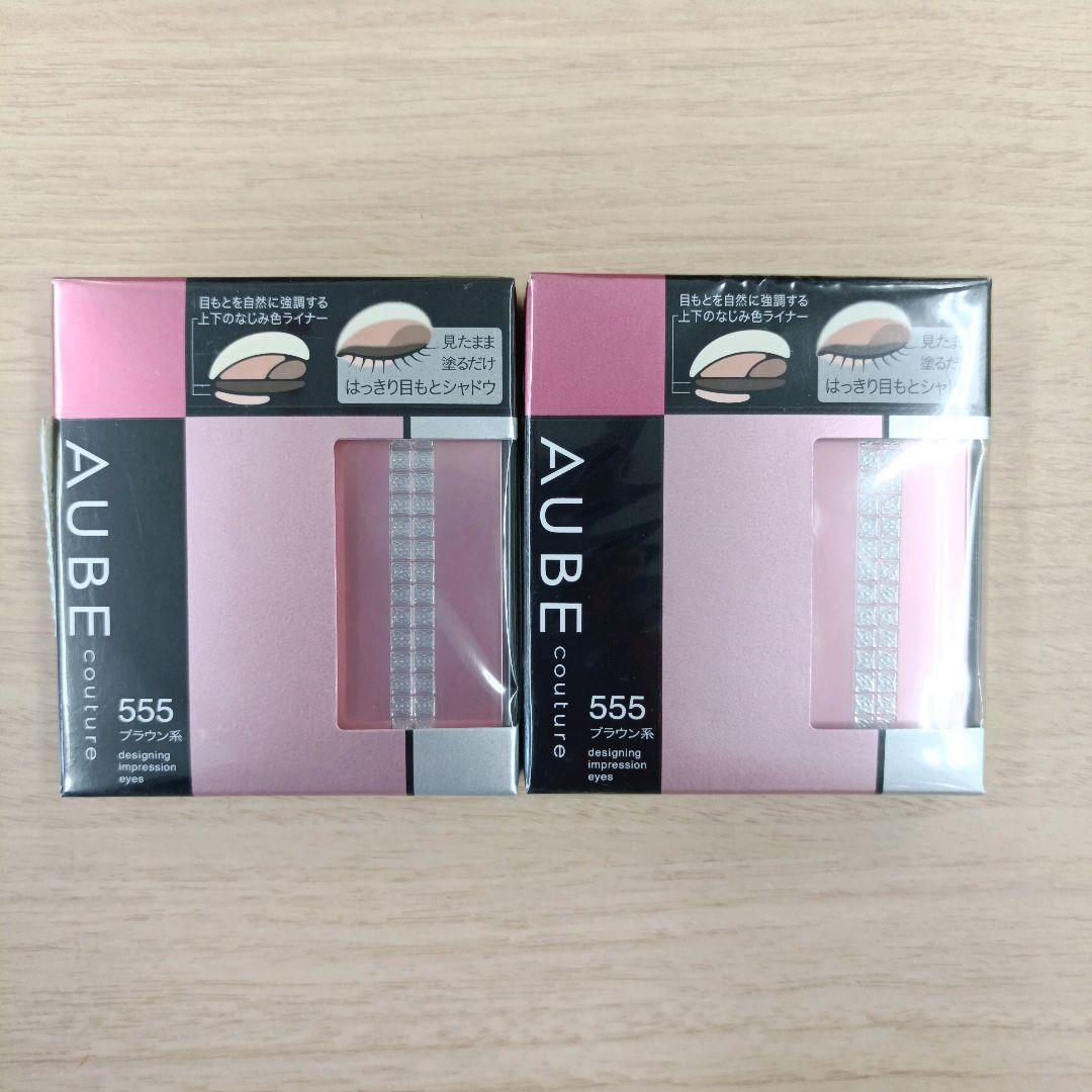 花王 オーブ クチュールデザイニングインプレッションアイズ 555