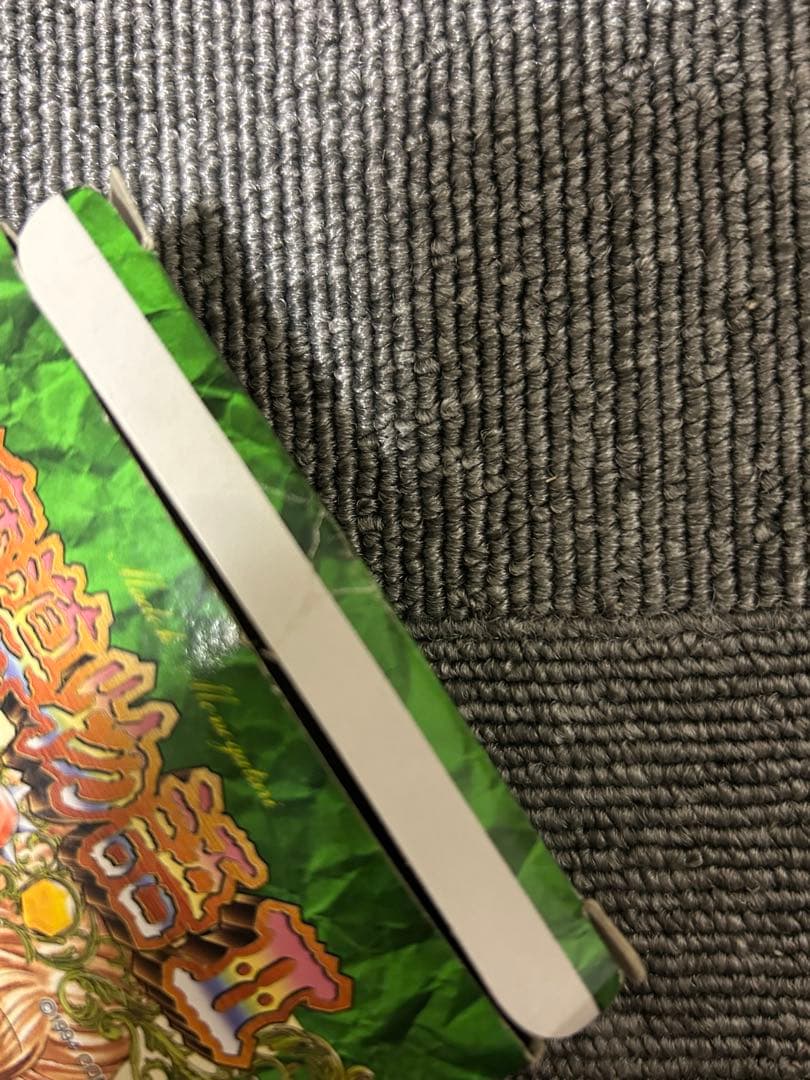 魔導物語 ゲームギア セット