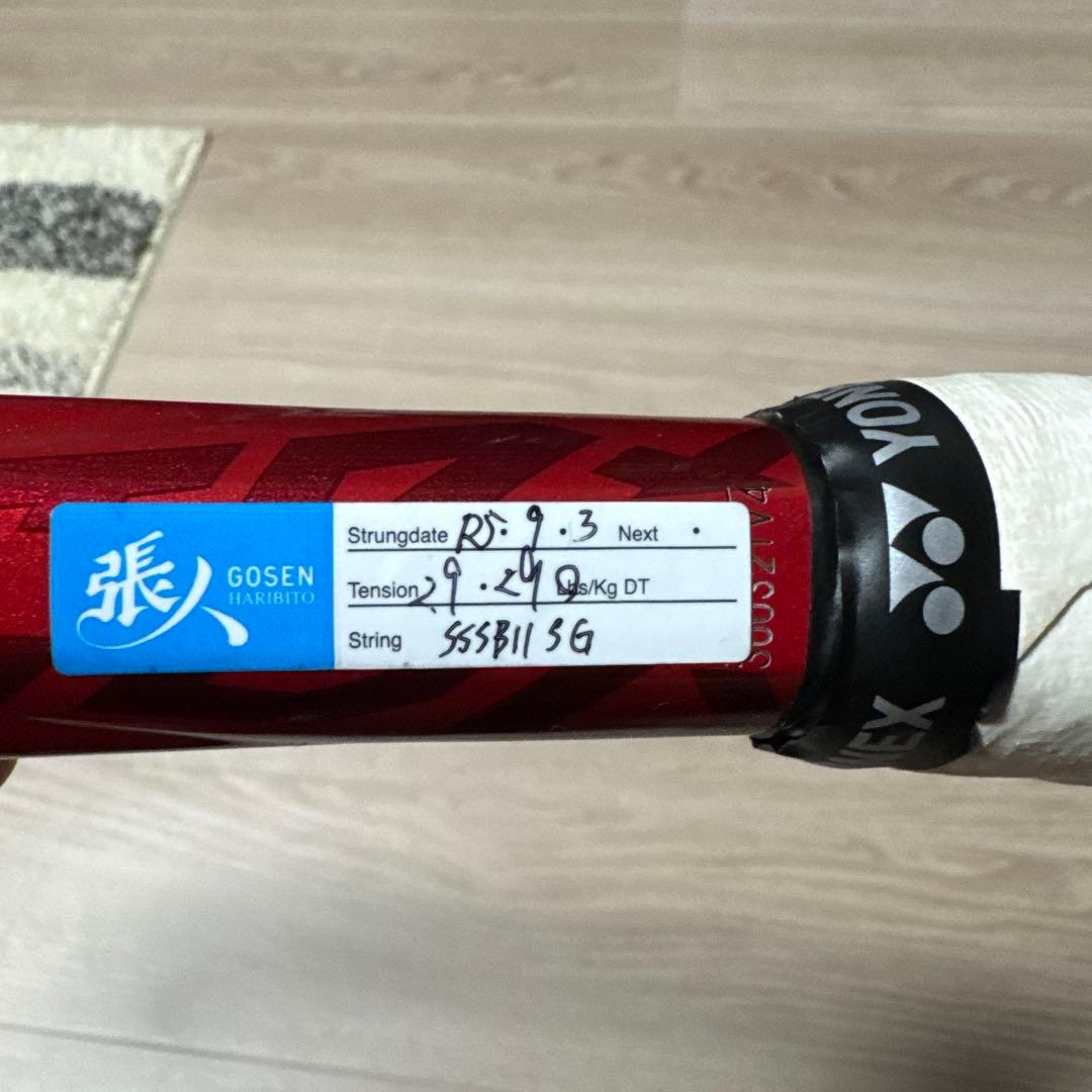 ボルトレイジ7v　 YONEX 紅 クレナイ　軟式テニスラケット