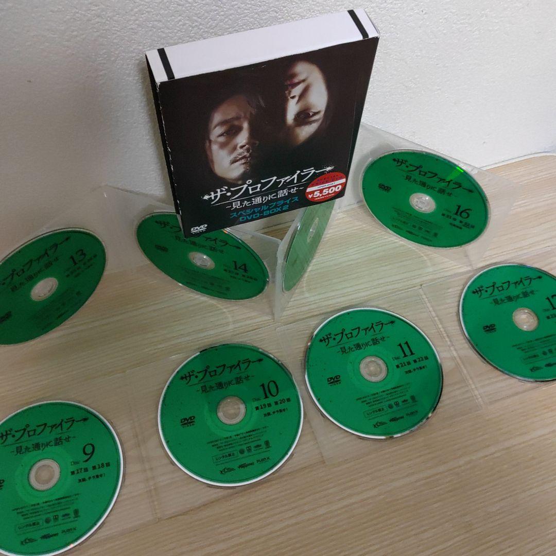 ザ・プロファイラー～見た通りに話せ～DVD-BOX1＆プライス盤BOX2セット