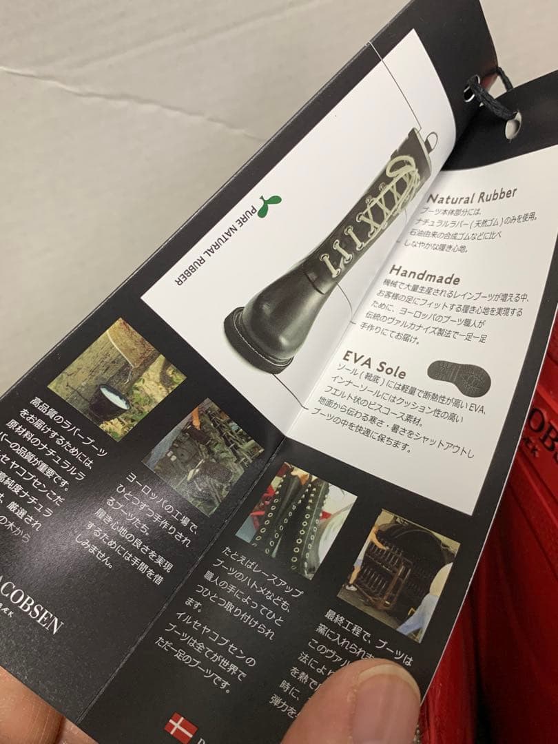 38 未使用 イルセヤコブセン デンマーク レインブーツ 起毛 レインシューズ