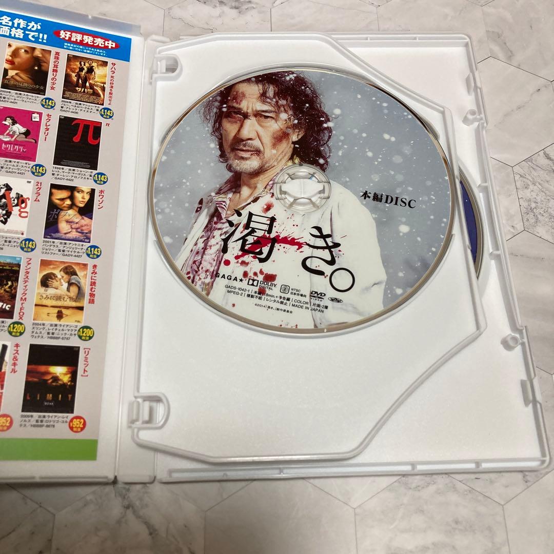 乾き。プレミアム・エディション2枚組 サントラCD付き　DVD レア