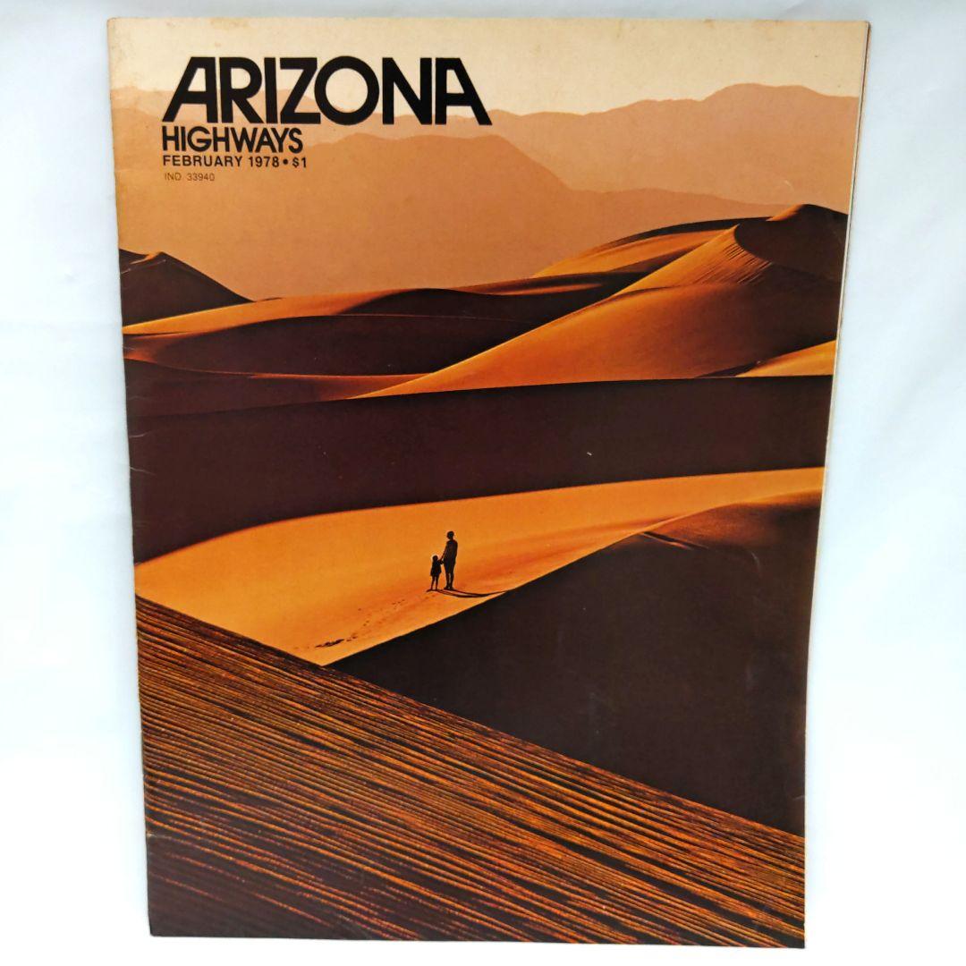 ARIZONA HIGHWAYS 1978年 1年分 アリゾナ 雑誌 アメリカ