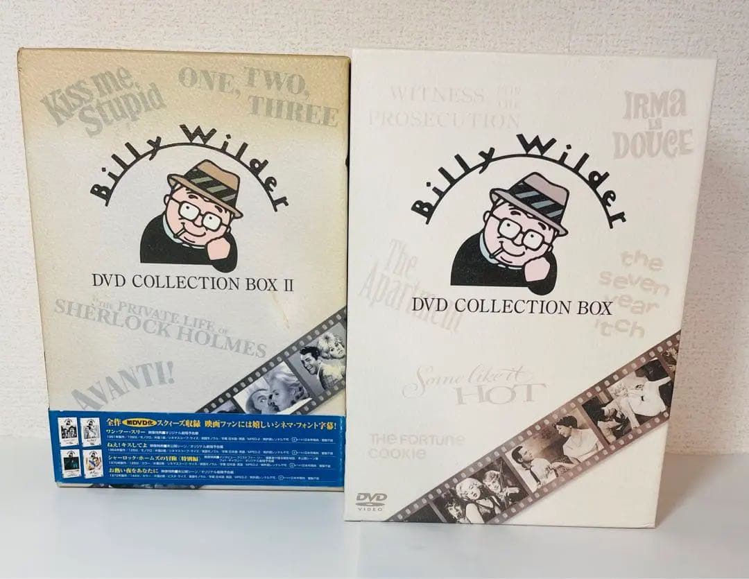 ビリー・ワイルダー DVDコレクションBOX 1,2 (DVD10枚セット)