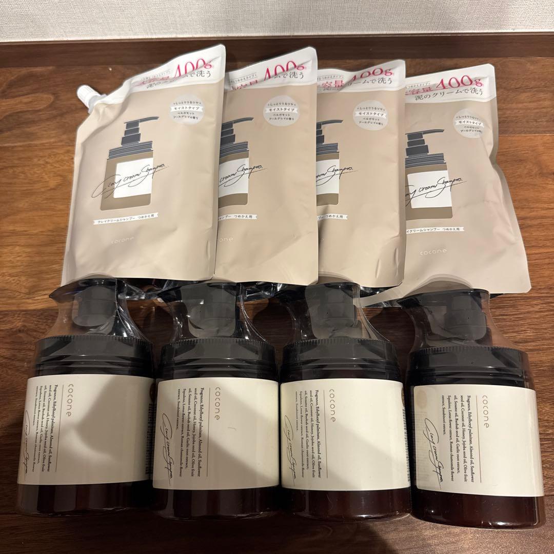 cocone クリームシャンプー セット