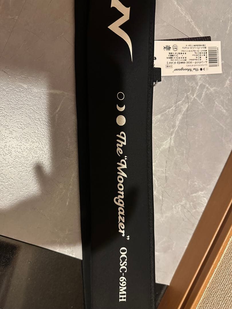 オライオン69MH ムーンゲイザー　新品未使用