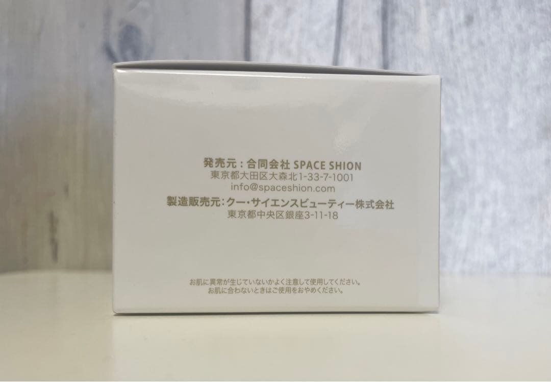 モンテコンディショニングクリーム50g