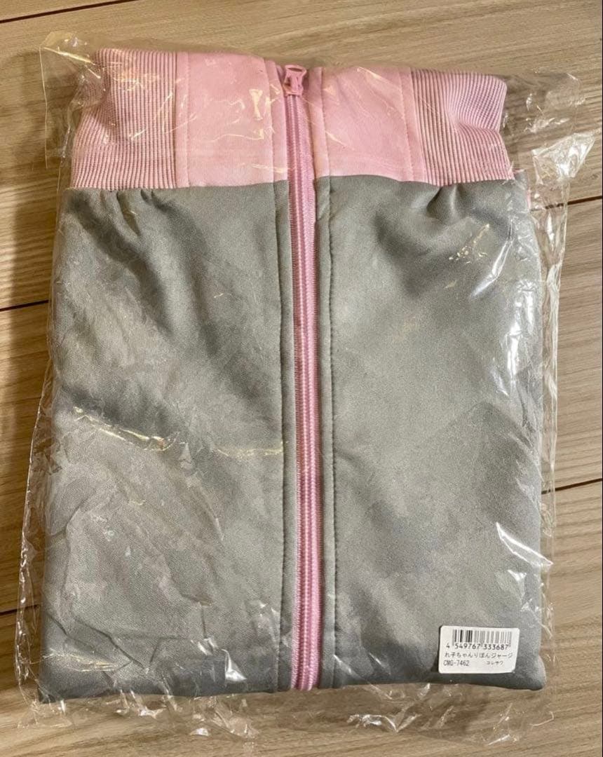 コレサワ　れ子ちゃん　リボン　ジャージ　公式