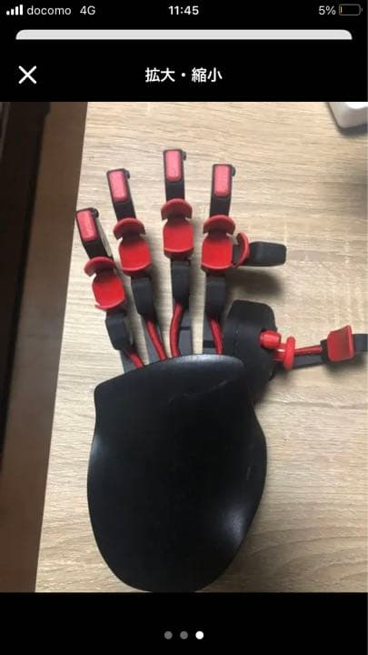 コンピュータ・IT AZERN Compact