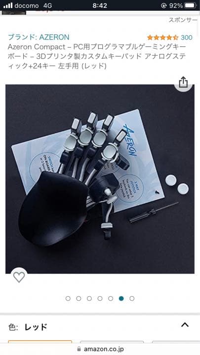 コンピュータ・IT AZERN Compact