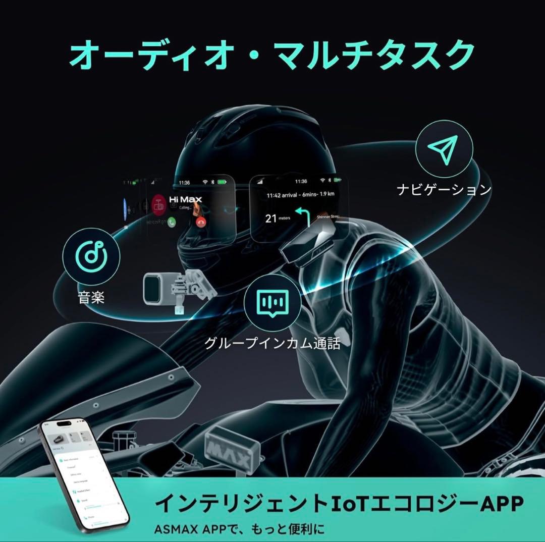 ASMAX F1 バイク インカム 10人同時通話 Bluetooth