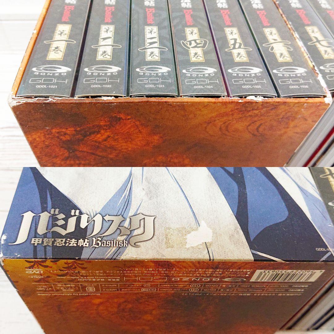 バジリスク 甲賀忍法帖 全て初回限定盤 DVD 全巻 甲賀箱あり ※伊賀 地虫無