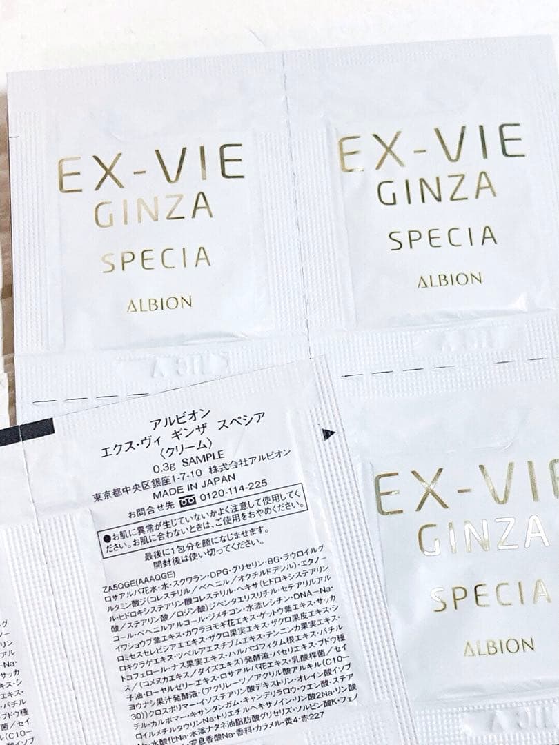 アルビオン／エクス・ヴィ ギンザ スペシア
