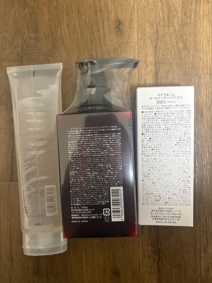 mb-es-sib-エステヘッドバスv2