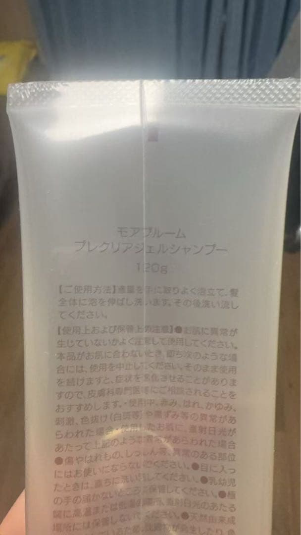 mb-es-sib-エステヘッドバスv2