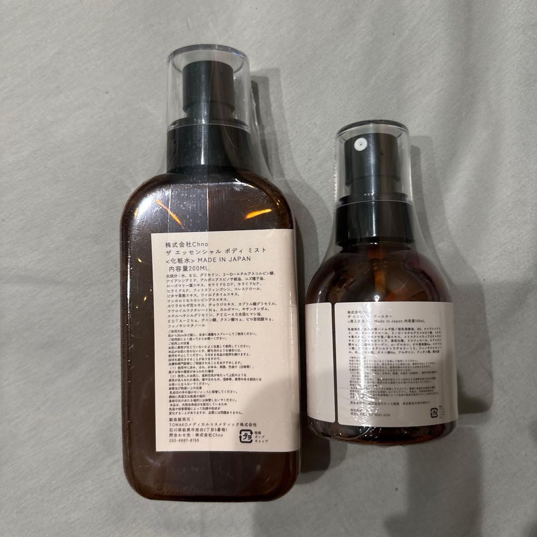 CHNO　ボディミスト　 The Initial Booster導入美容液