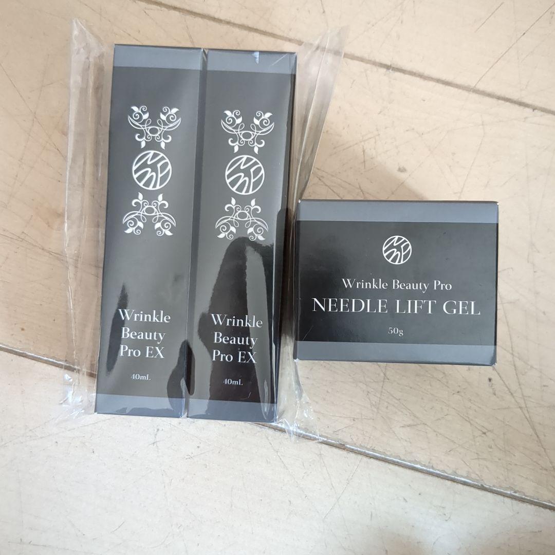 新品未使用　ヤーマン　Wビューティープロ　NLゲル　化粧下地　セット