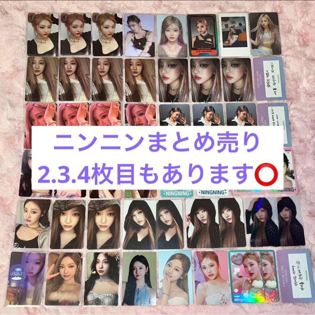 ニンニン／まとめ売り　girls my world drama　アルバム トレカ