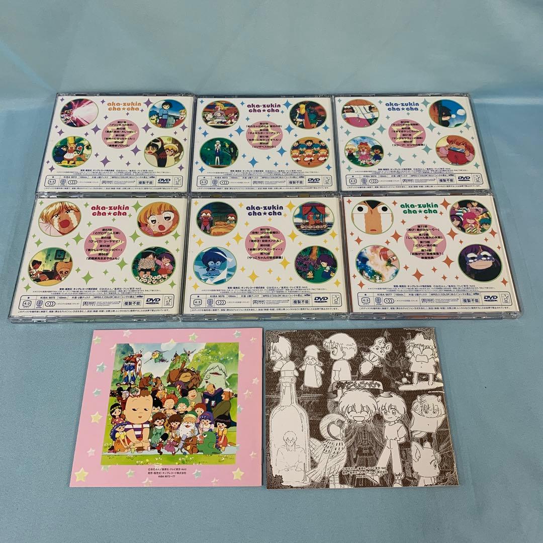 赤ずきんチャチャ DVD-BOX全3巻セット [予約限定]