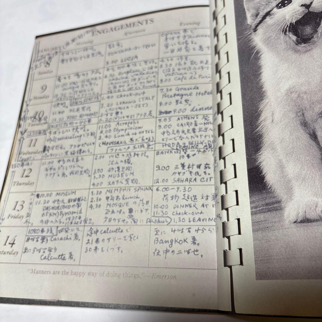 三島由紀夫の家 篠山紀信　美術評論家篠田達美渾身の論稿