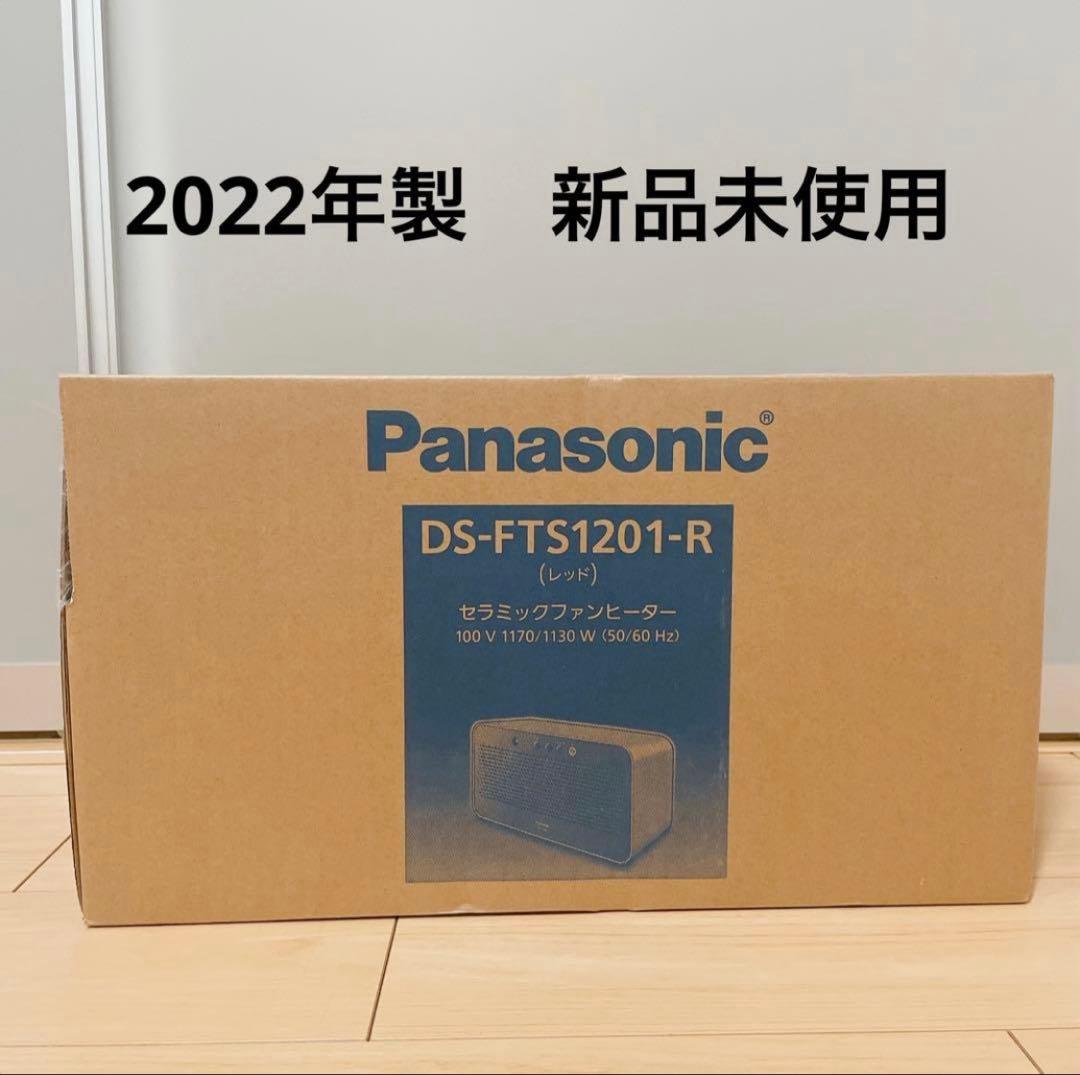 Panasonic DS-FTS1201-R セラミックファンヒーター