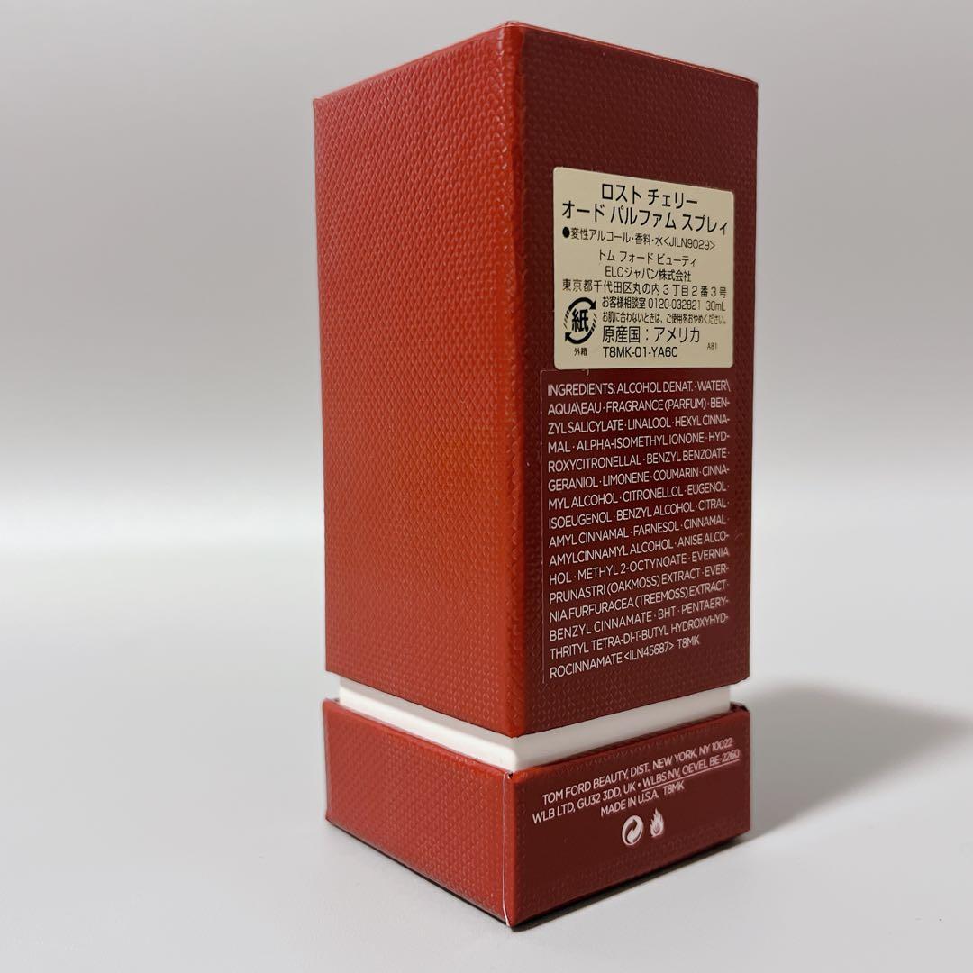 TOM FORD トムフォード ロストチェリー オードパルファム 30ml 美品